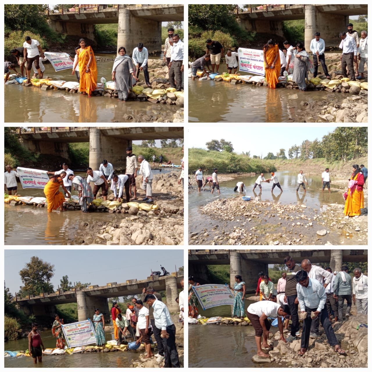 Water Conservation Program